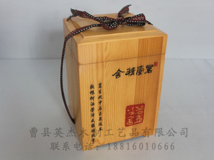 点击查看详细信息<br>标题：竹木茶叶盒 阅读次数：1089