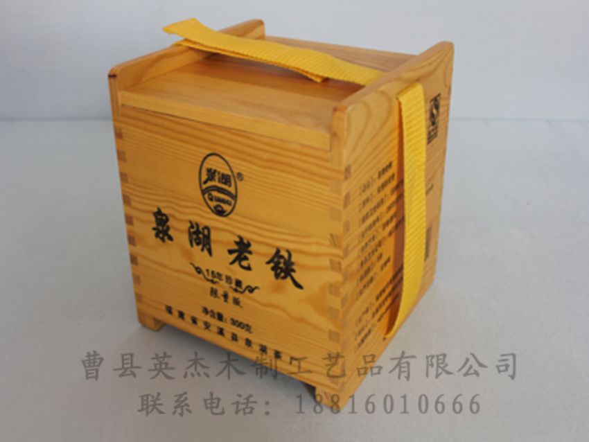 点击查看详细信息<br>标题：竹木茶叶盒 阅读次数：1040