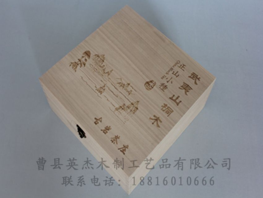 点击查看详细信息<br>标题：竹木茶叶盒 阅读次数：1088