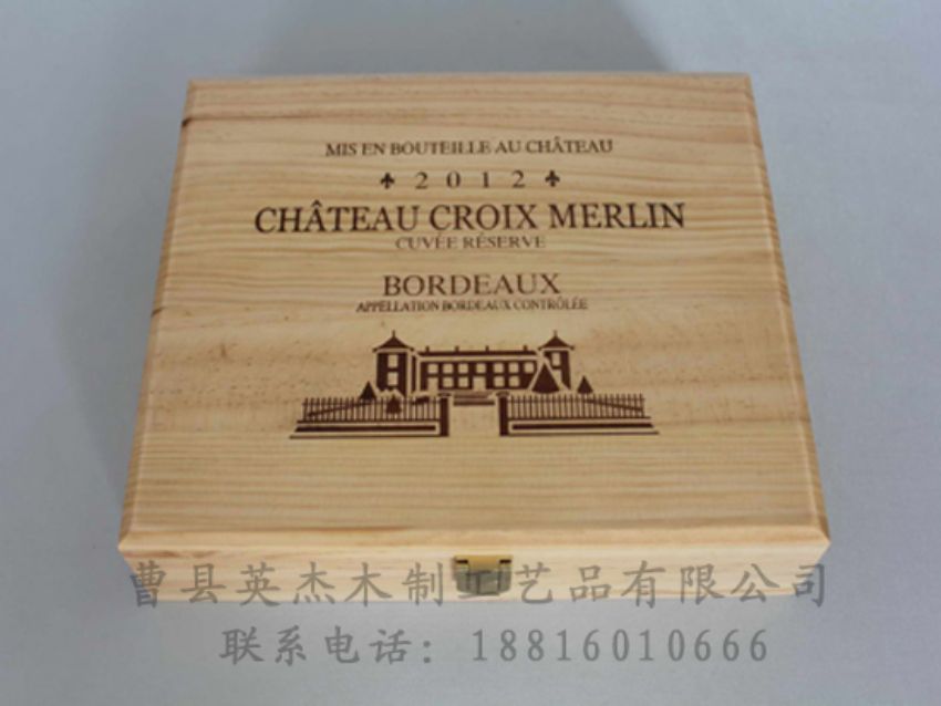 点击查看详细信息<br>标题：竹木茶叶盒 阅读次数：963
