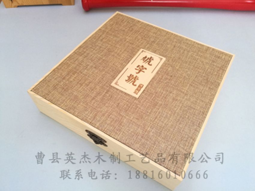 点击查看详细信息<br>标题：竹木茶叶盒 阅读次数：1116