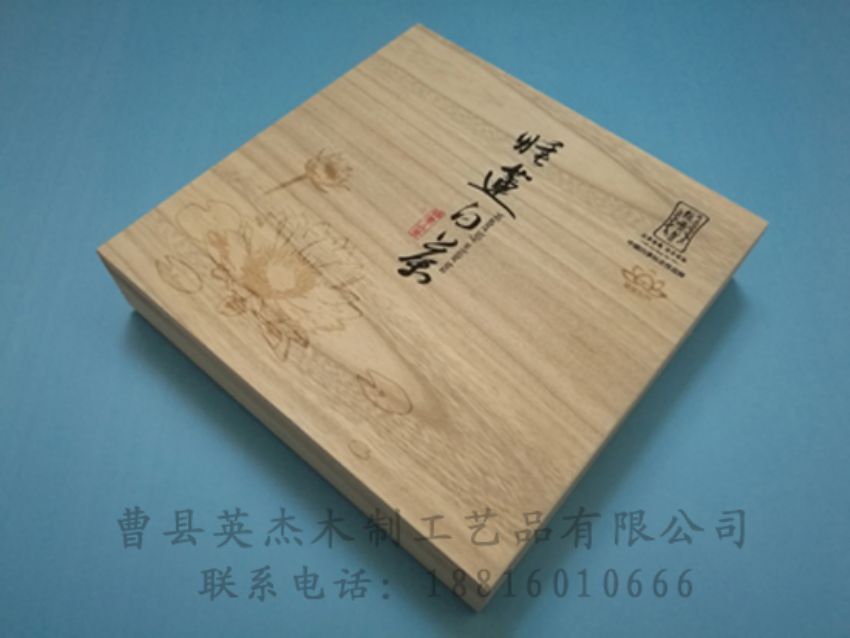 点击查看详细信息<br>标题：竹木茶叶盒 阅读次数：1061