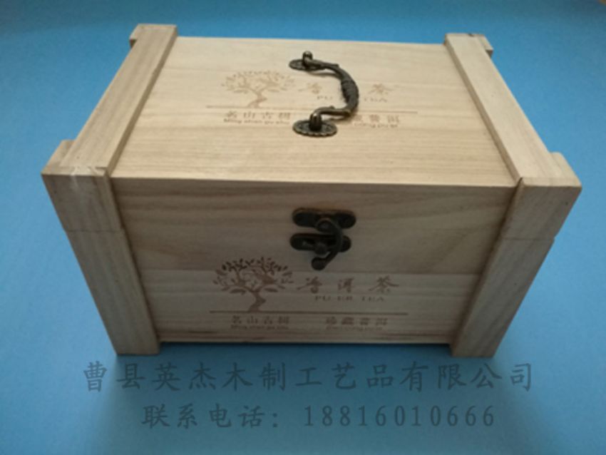 点击查看详细信息<br>标题：竹木茶叶盒 阅读次数：986