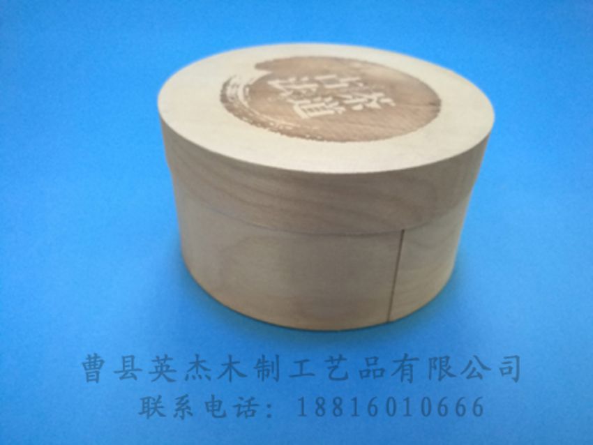 点击查看详细信息<br>标题：竹木茶叶盒 阅读次数：1133