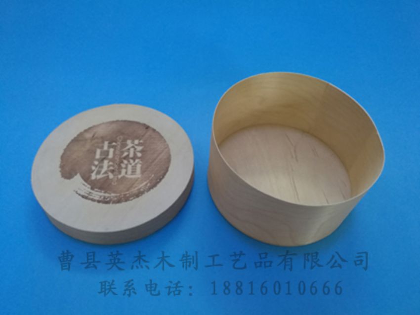 点击查看详细信息<br>标题：竹木茶叶盒 阅读次数：1023
