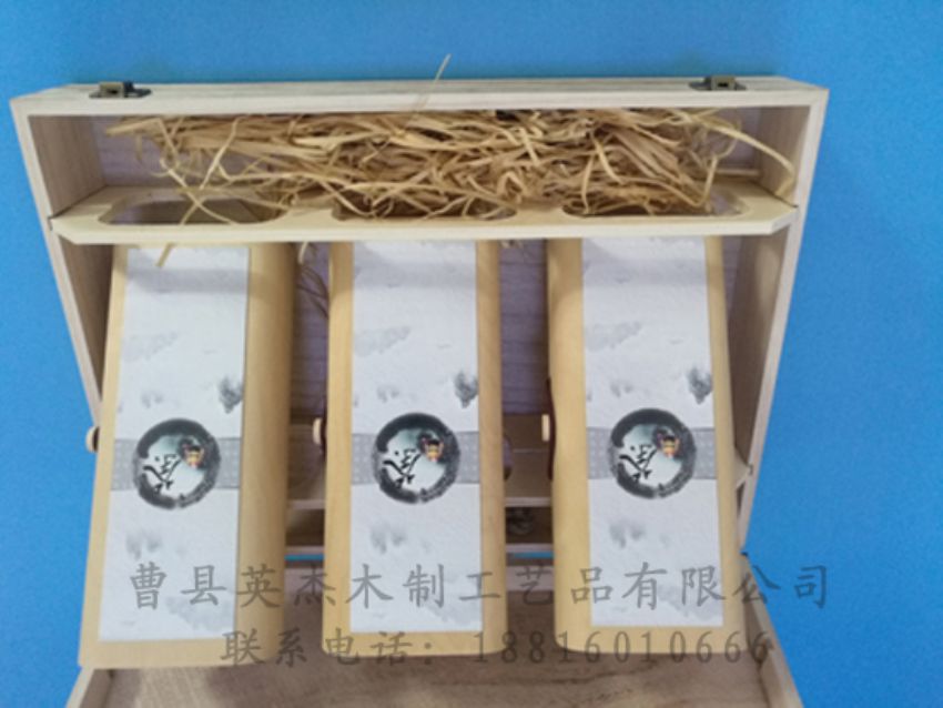 点击查看详细信息<br>标题：竹木茶叶盒 阅读次数：975