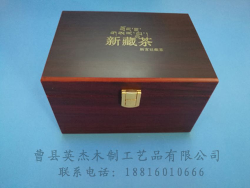 点击查看详细信息<br>标题：竹木茶叶盒 阅读次数：1090