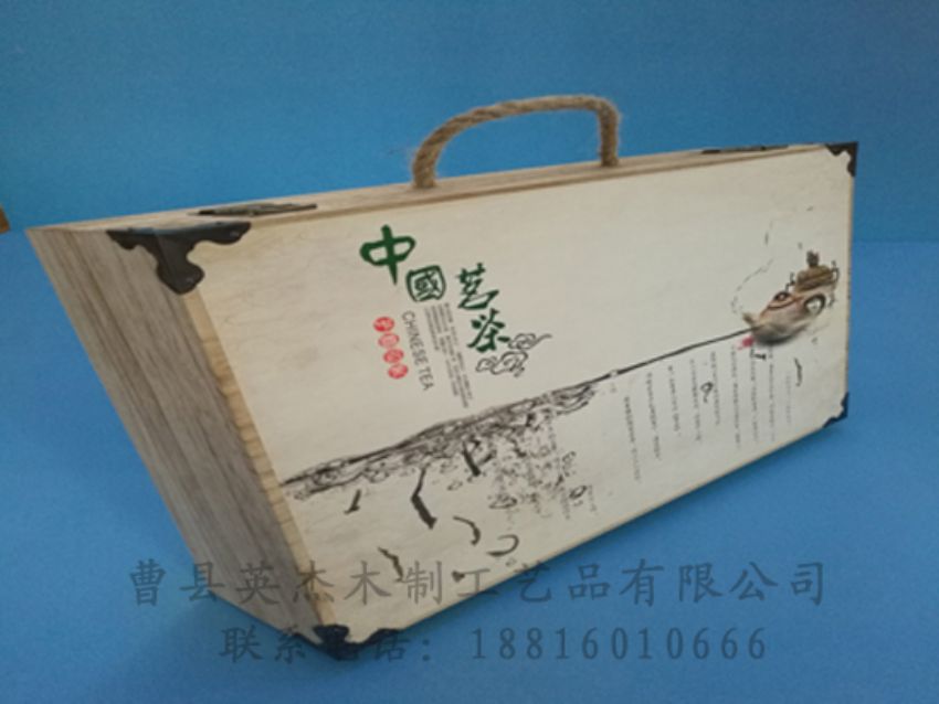 点击查看详细信息<br>标题：竹木茶叶盒 阅读次数：997