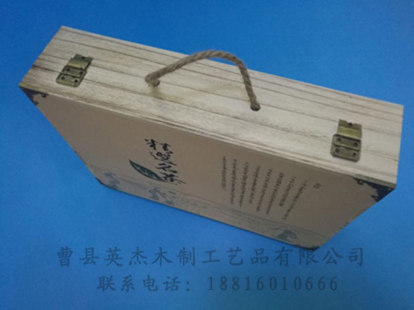 点击查看详细信息<br>标题：竹木茶叶盒 阅读次数：1121
