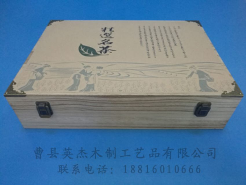 点击查看详细信息<br>标题：竹木茶叶盒 阅读次数：1139