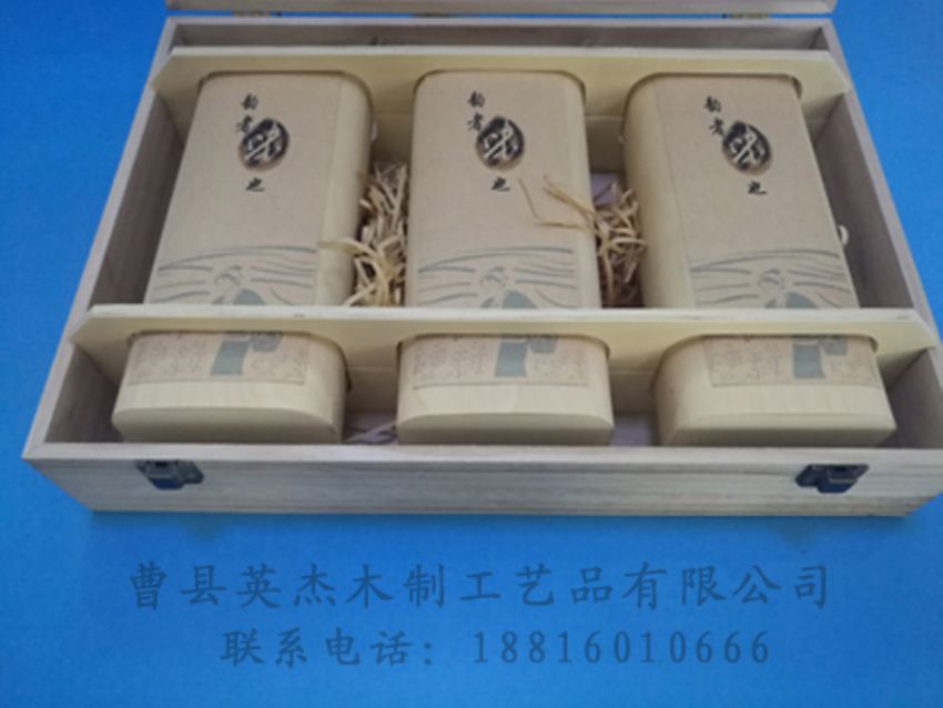 点击查看详细信息<br>标题：竹木茶叶盒 阅读次数：1140