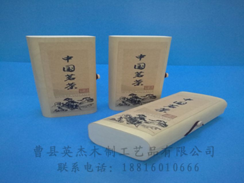 点击查看详细信息<br>标题：竹木茶叶盒 阅读次数：1101