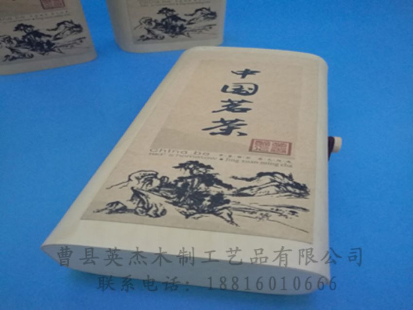 点击查看详细信息<br>标题：竹木茶叶盒 阅读次数：1085