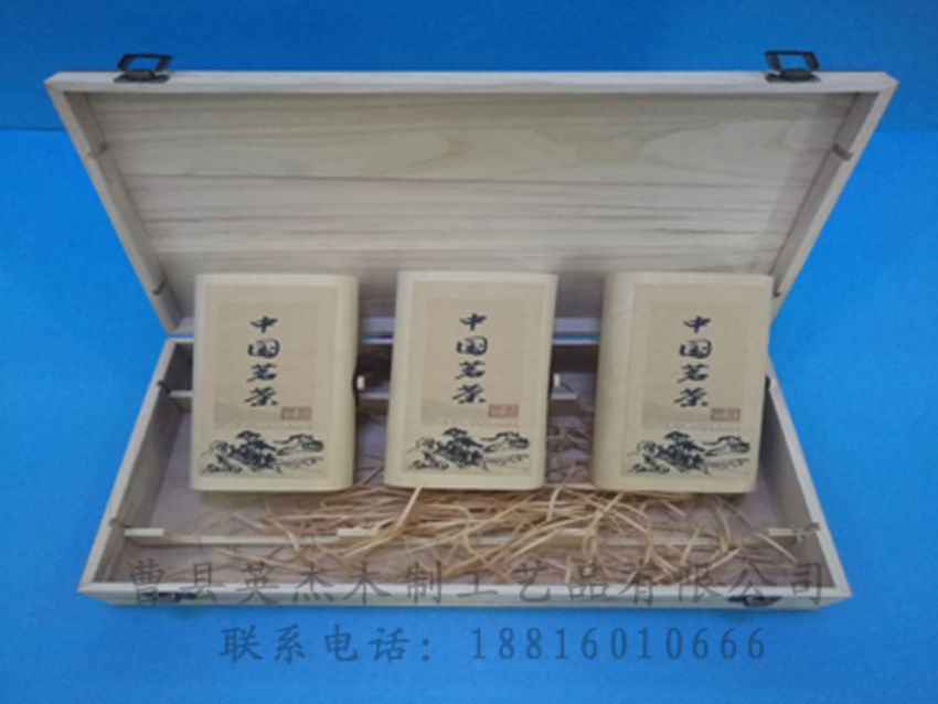 点击查看详细信息<br>标题：竹木茶叶盒 阅读次数：751