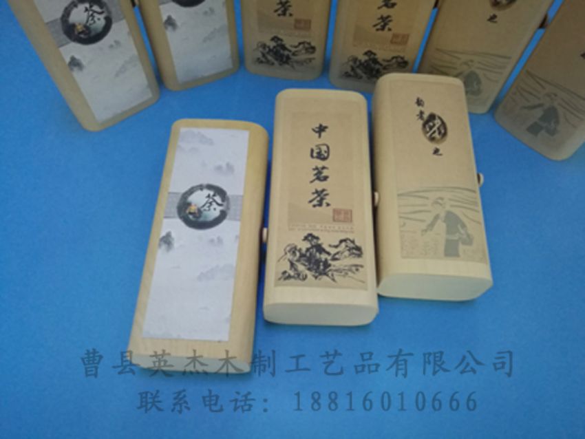 点击查看详细信息<br>标题：竹木茶叶盒 阅读次数：1135
