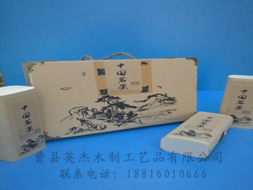 点击查看详细信息<br>标题：竹木茶叶盒 阅读次数：1078