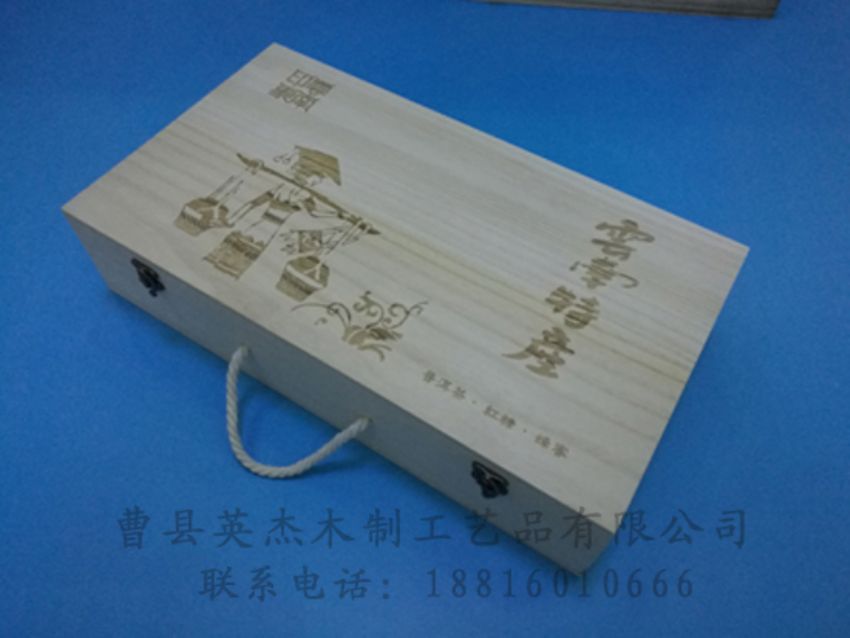 点击查看详细信息<br>标题：竹木茶叶盒 阅读次数：1099