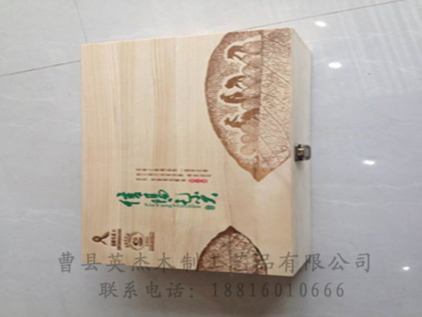点击查看详细信息<br>标题：竹木茶叶盒 阅读次数：1079