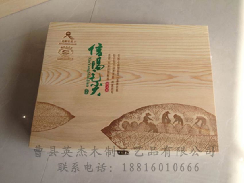 点击查看详细信息<br>标题：竹木茶叶盒 阅读次数：1224