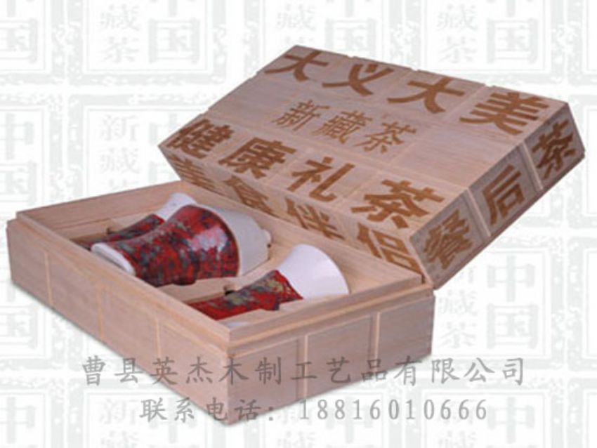 点击查看详细信息<br>标题：竹木茶叶盒 阅读次数：1193