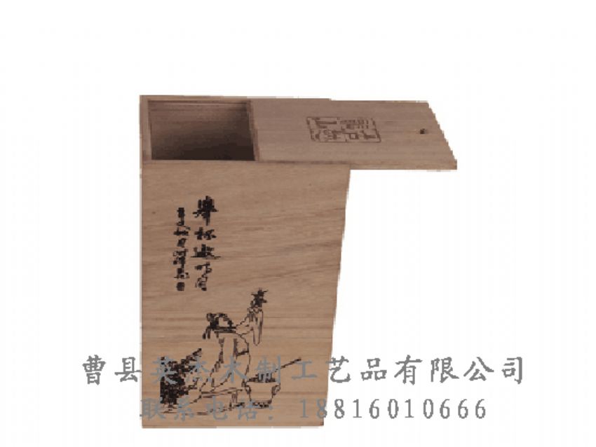 点击查看详细信息<br>标题：竹木茶叶盒 阅读次数：1181