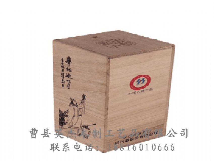 点击查看详细信息<br>标题：竹木茶叶盒 阅读次数：1338