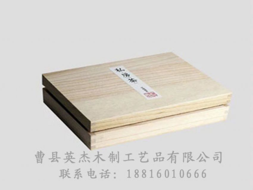 点击查看详细信息<br>标题：竹木茶叶盒 阅读次数：1133