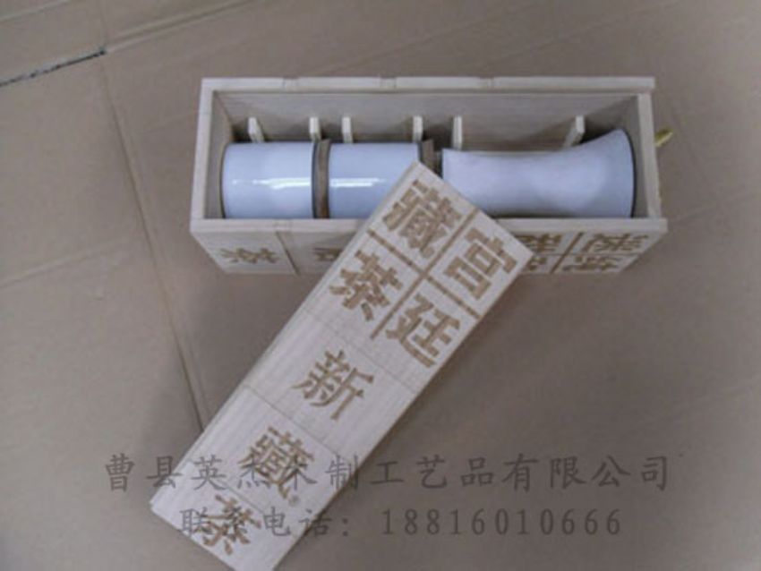 点击查看详细信息<br>标题：竹木茶叶盒 阅读次数：1310