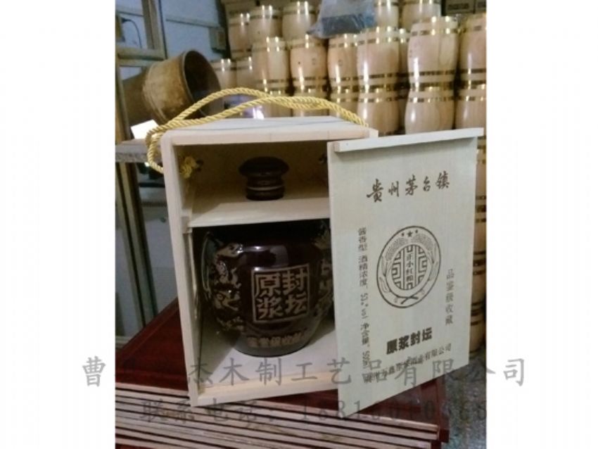 点击查看详细信息<br>标题：木制白酒盒 阅读次数：1336