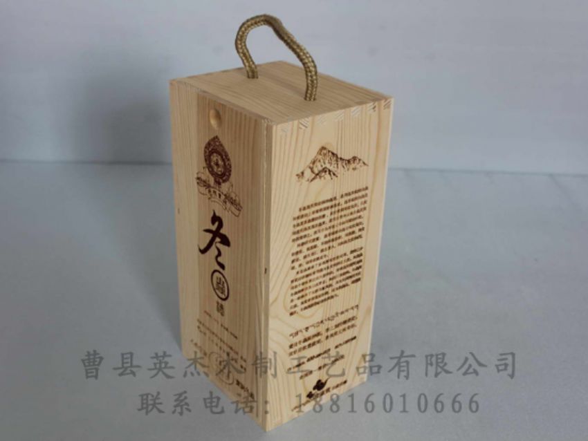点击查看详细信息<br>标题：木制白酒盒 阅读次数：1450