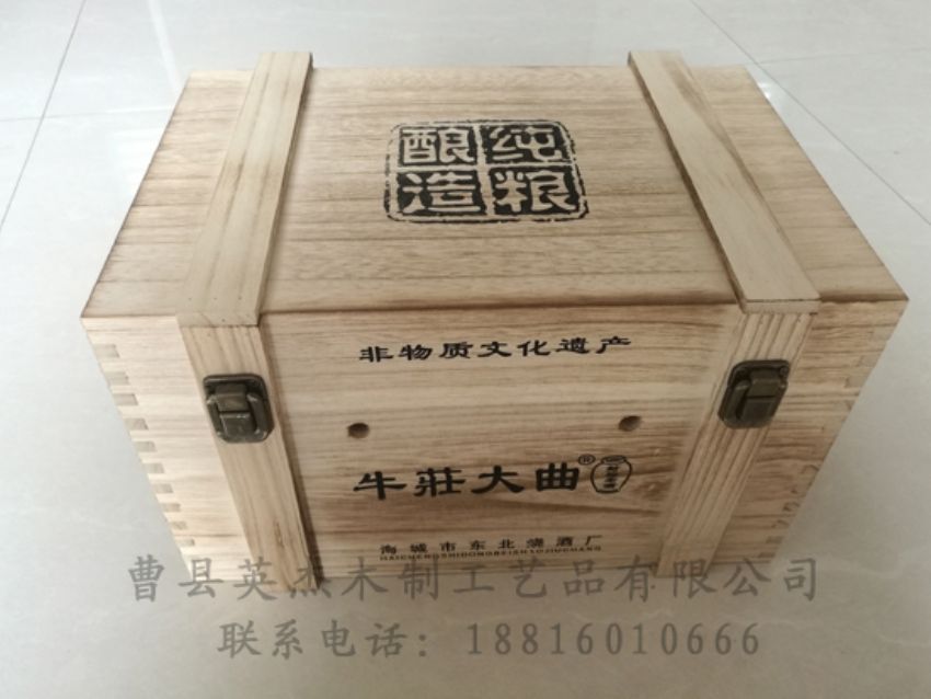点击查看详细信息<br>标题：木制白酒盒 阅读次数：1390