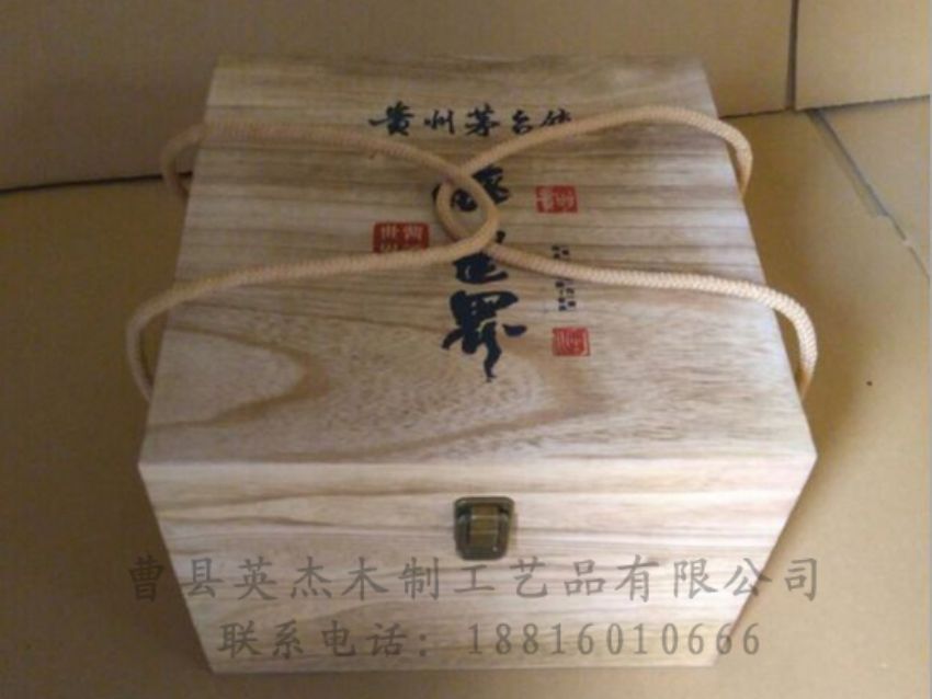 点击查看详细信息<br>标题：木制白酒盒 阅读次数：1413
