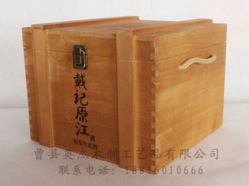 点击查看详细信息<br>标题：木制白酒盒 阅读次数：1475