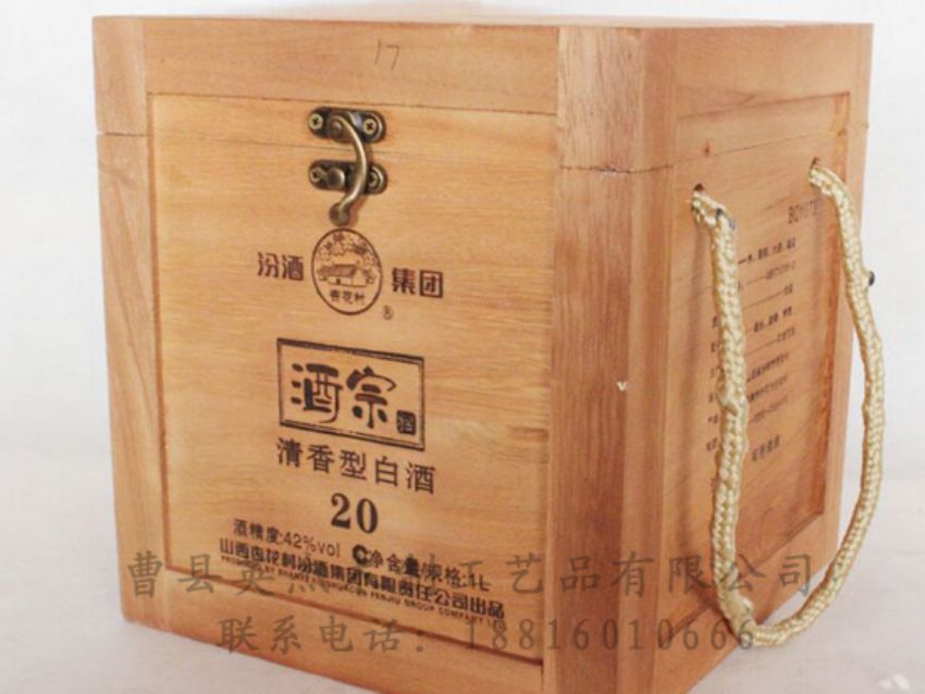 点击查看详细信息<br>标题：木制白酒盒 阅读次数：1398