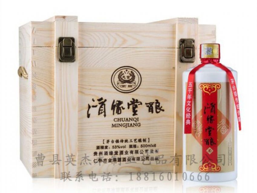 点击查看详细信息<br>标题：木制白酒盒 阅读次数：1478