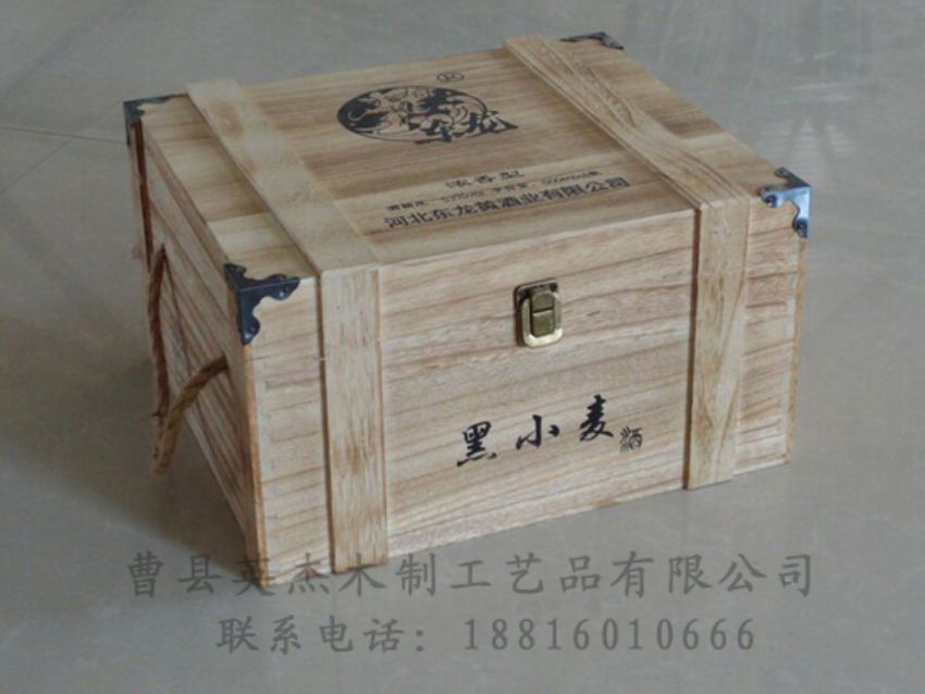 点击查看详细信息<br>标题：木制白酒盒 阅读次数：1697