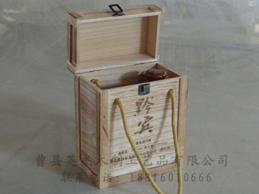 点击查看详细信息<br>标题：木制白酒盒 阅读次数：1710