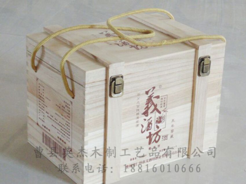 点击查看详细信息<br>标题：木制白酒盒 阅读次数：1745