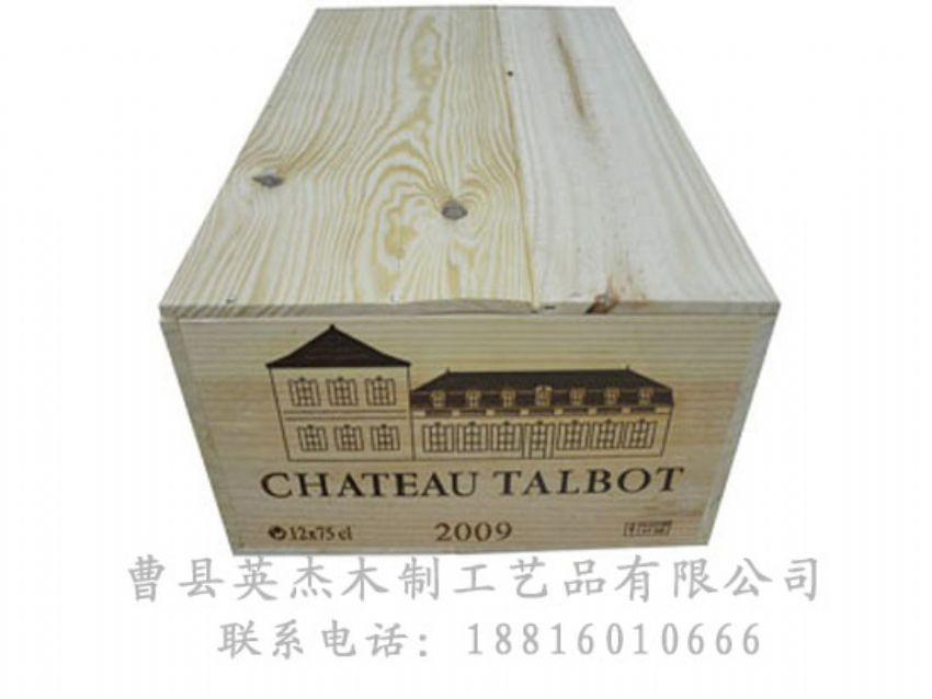 点击查看详细信息<br>标题：木制红酒盒 阅读次数：996