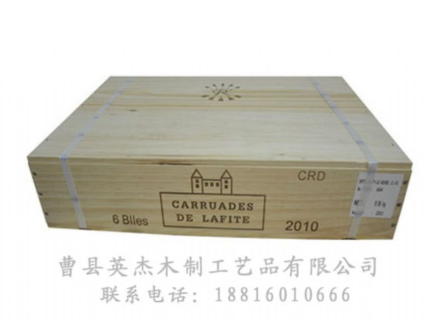 点击查看详细信息<br>标题：木制红酒盒 阅读次数：1068