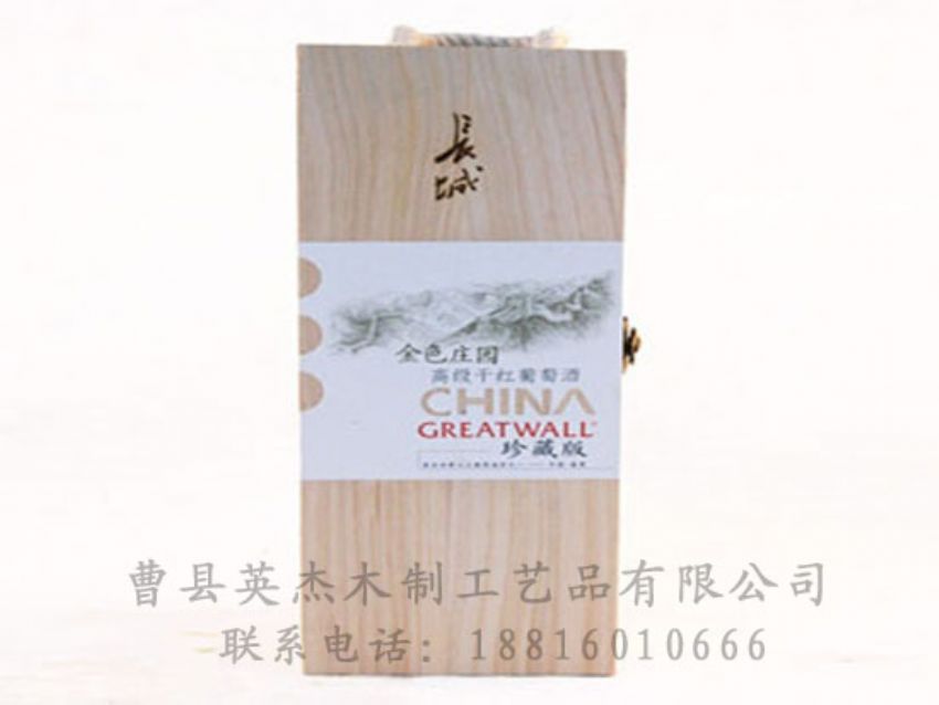 点击查看详细信息<br>标题：木制红酒盒 阅读次数：1049
