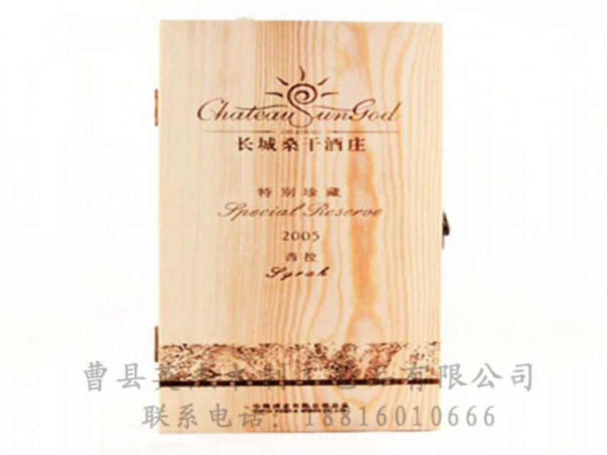 点击查看详细信息<br>标题：木制红酒盒 阅读次数：1131