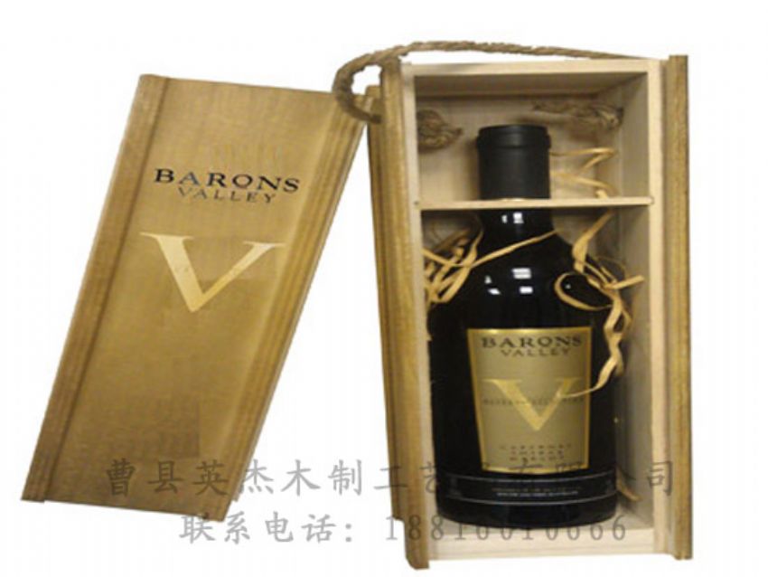 点击查看详细信息<br>标题：木制红酒盒 阅读次数：1114