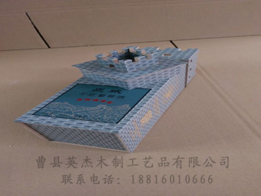 点击查看详细信息<br>标题：木制红酒盒 阅读次数：1005