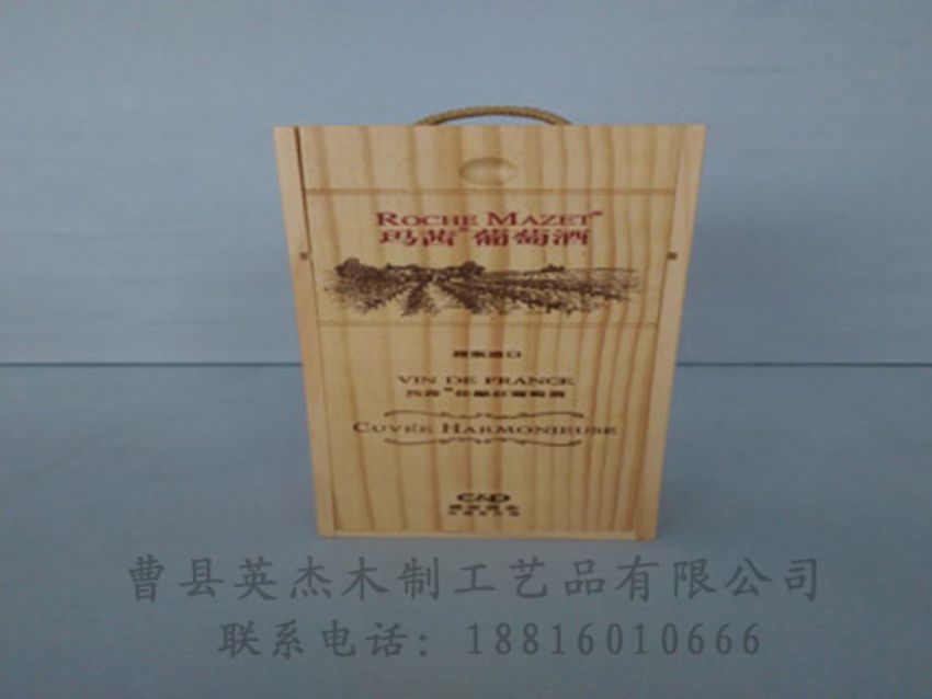 点击查看详细信息<br>标题：木制红酒盒 阅读次数：916