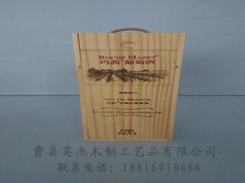 点击查看详细信息<br>标题：木制红酒盒 阅读次数：733