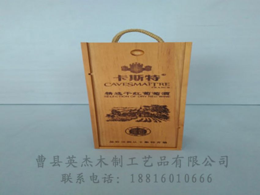 点击查看详细信息<br>标题：木制红酒盒 阅读次数：1065