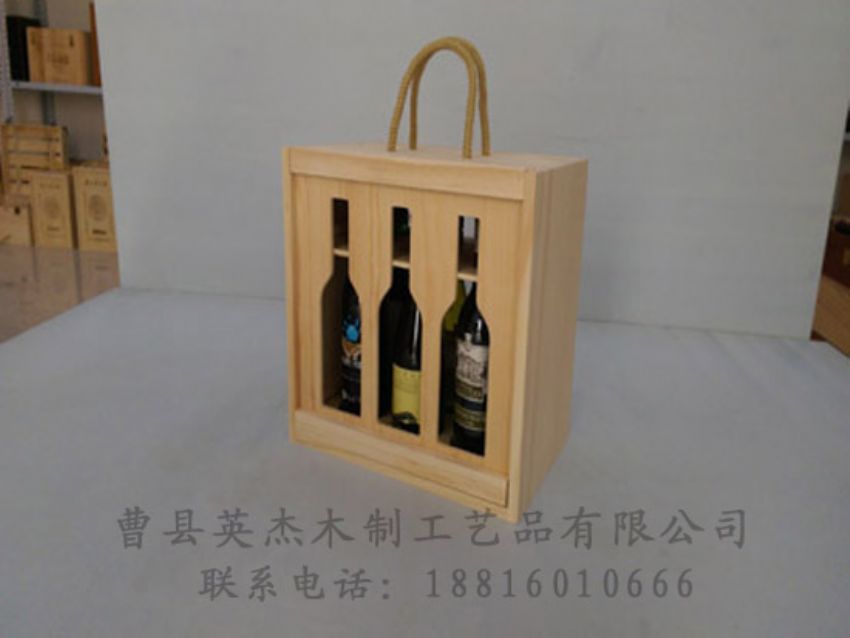 点击查看详细信息<br>标题：木制红酒盒 阅读次数：929