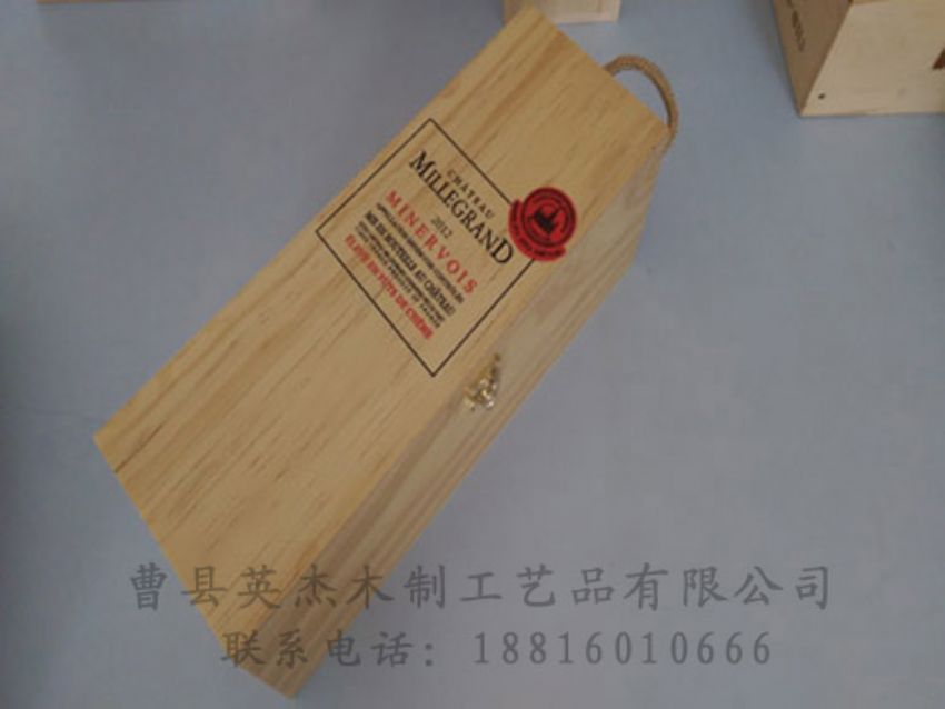 点击查看详细信息<br>标题：木制红酒盒 阅读次数：1043