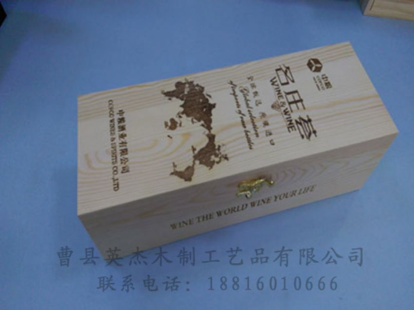点击查看详细信息<br>标题：木制红酒盒 阅读次数：1069